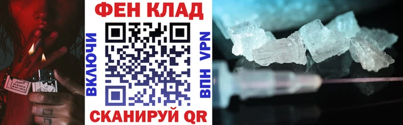 АМФЕТАМИН 97%  наркота  нарко площадка телеграм  Серпухов 