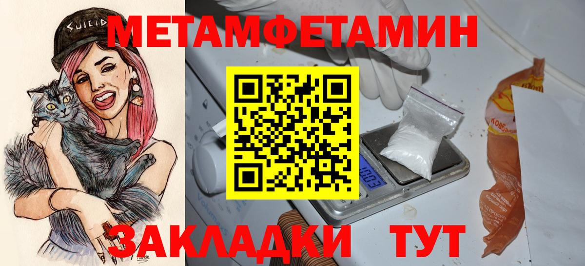 Серпухов  АМФЕТАМИН 97%  Вход с VPN 