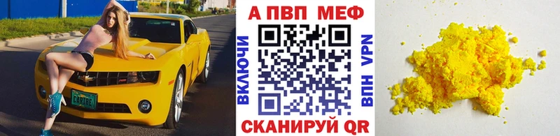 omg как зайти  Серпухов  A-PVP крисы CK 