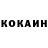 Кетамин VHQ Madre Oko