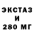 Alpha-PVP Соль Beknur 444