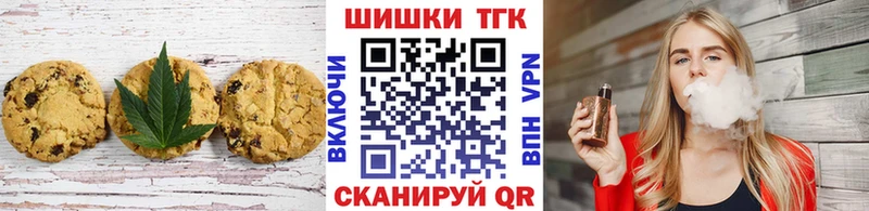 как найти наркотики  Серпухов  гидра рабочий сайт  Cannafood конопля 