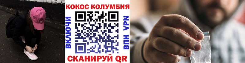 COCAIN VHQ  Серпухов 