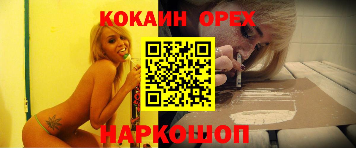 COCAIN 98% Серпухов