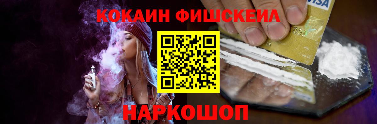 Кокаин 99%  Вход с VPN  Cocaine Боливия  Серпухов 