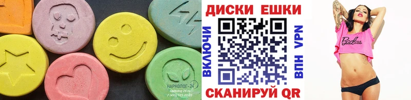 Экстази MDMA  Серпухов 