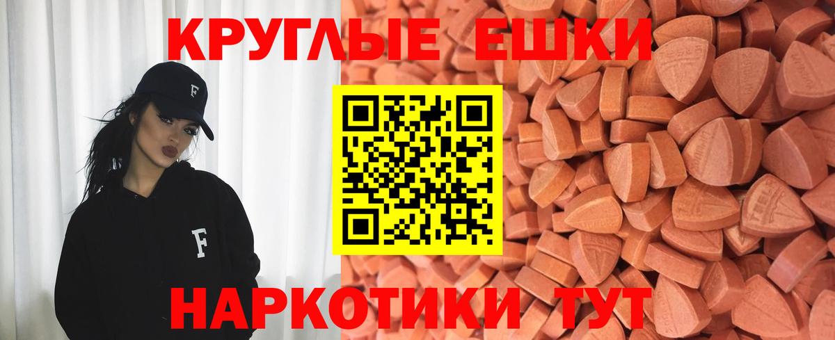 ЭКСТАЗИ Punisher  цена наркотик  Экстази Дубай  Серпухов  Вход с VPN 