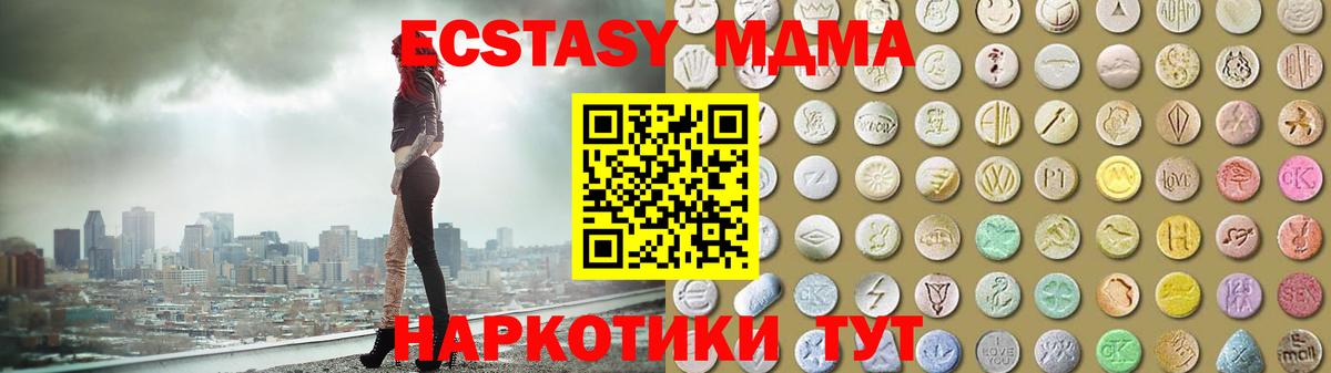 COCAIN  Cocaine  Вход с VPN  Кетамин  Меф  ГАШ  Серпухов  Бошки Шишки  Где купить наркотики?  Меф кристаллы  Гашиш 