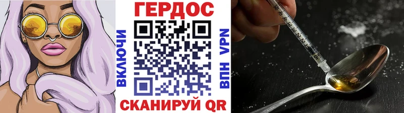 ссылка на мегу как войти  Серпухов  ГЕРОИН белый 