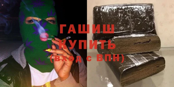 ECSTASY Абинск