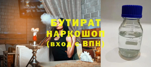 ECSTASY Абинск