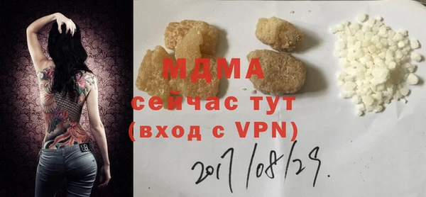 2c-b Абаза