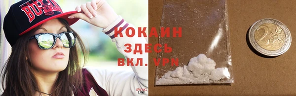 ECSTASY Абинск