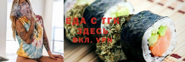ECSTASY Абинск