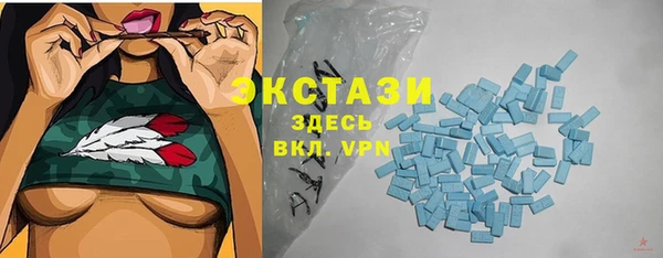 2c-b Абаза