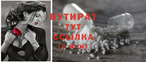 2c-b Абаза