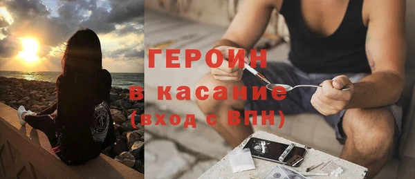 2c-b Абаза