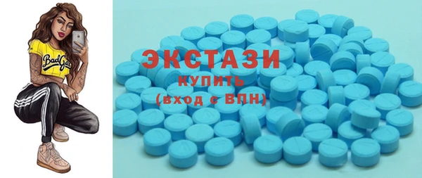 2c-b Абаза