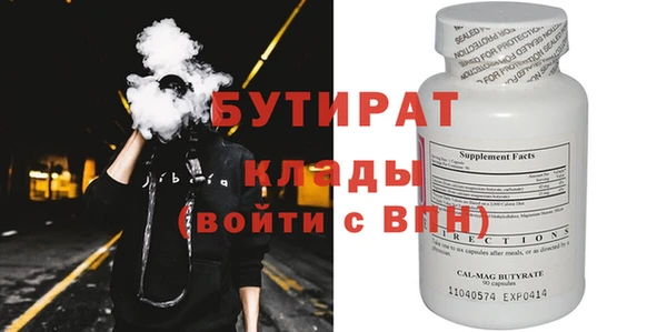 2c-b Абаза