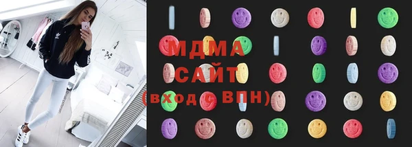 мдма Абдулино