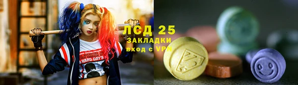ECSTASY Абинск