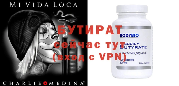 ECSTASY Абинск