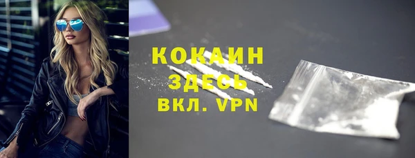ECSTASY Абинск