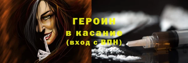 ECSTASY Абинск