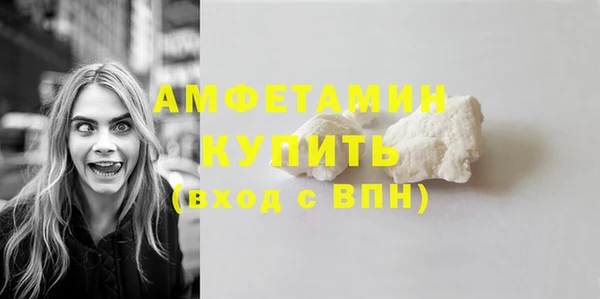 2c-b Абаза