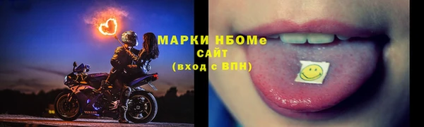 ECSTASY Абинск