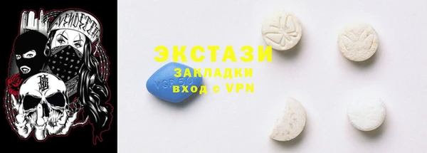 2c-b Абаза