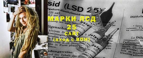 2c-b Абаза