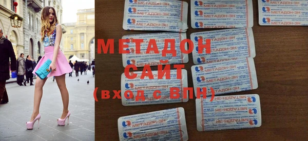 ECSTASY Абинск