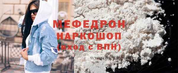 2c-b Абаза