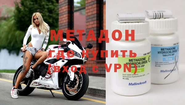 ECSTASY Абинск