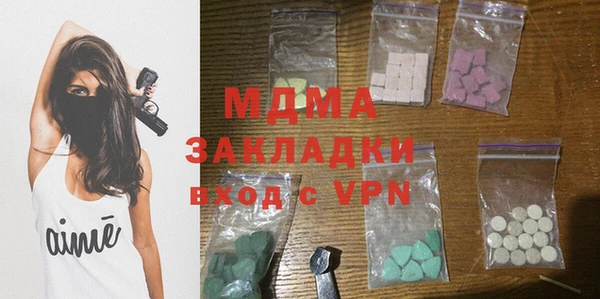 ECSTASY Абинск