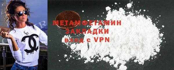 2c-b Абаза