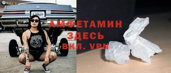 ECSTASY Абинск