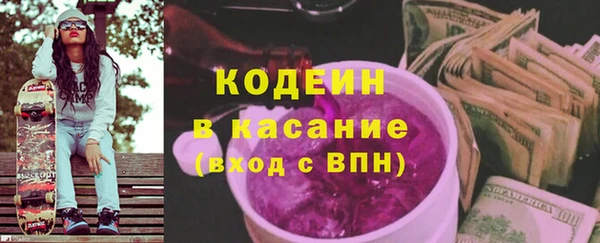 2c-b Абаза