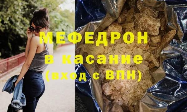 2c-b Абаза