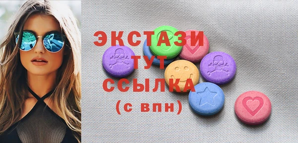 2c-b Абаза