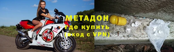 мдма Абдулино
