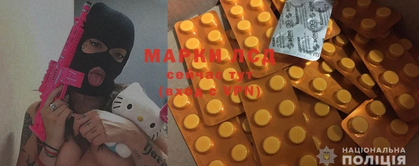 мдма Абдулино