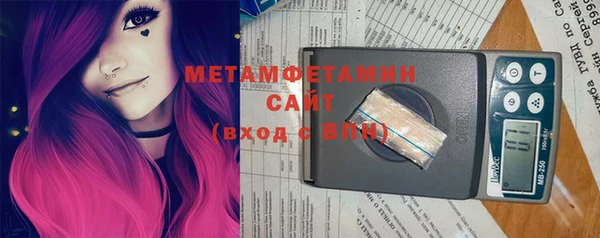 2c-b Абаза