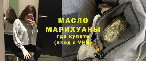 2c-b Абаза