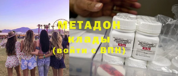 ECSTASY Абинск