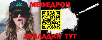 бутират Можга