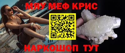 бутират Можга