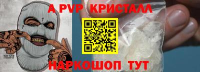 бутират Можга