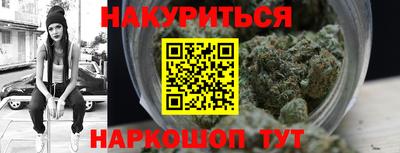 дистиллят марихуана Малгобек